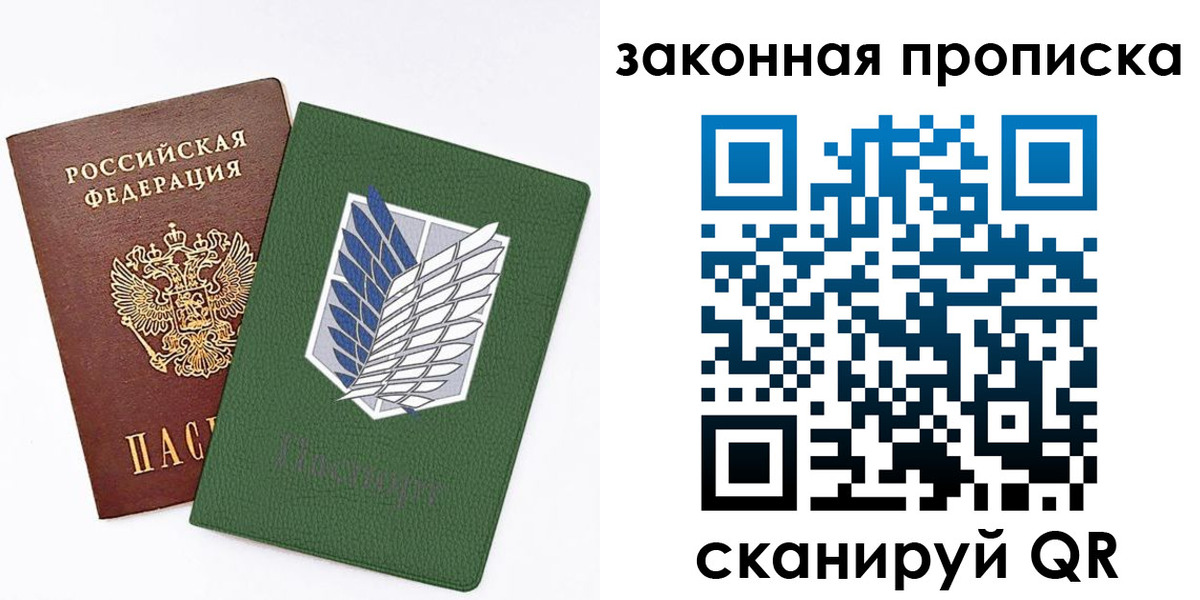прописка в Красноуральске