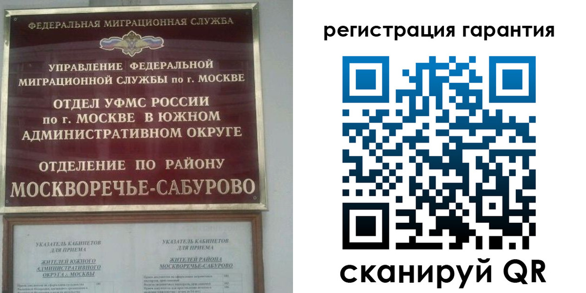 регистрация в Красноуральске